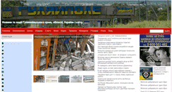 Desktop Screenshot of mahnograd.com