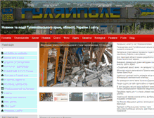 Tablet Screenshot of mahnograd.com